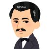 Johann Strauss Il